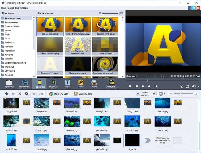 AVS Video Editor