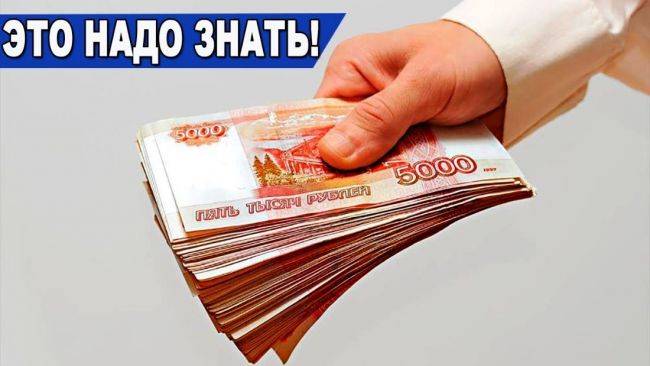 чешется левая ладонь