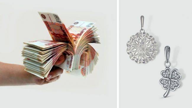 чешется ладонь левой руки