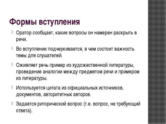Популярные темы для беседы