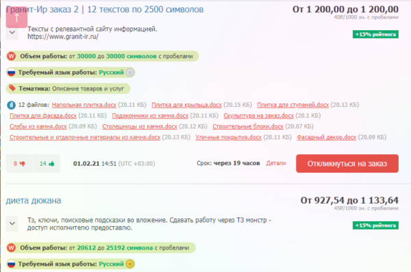 Как заработать в декрете на дому