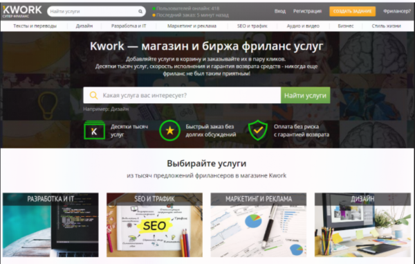 Как заработать в декрете на дому