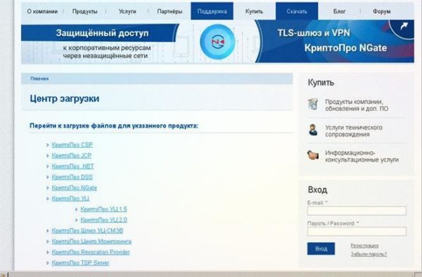 Все что нужно знать о криптопро