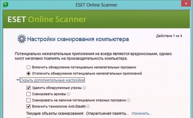 ESET Online Scanner