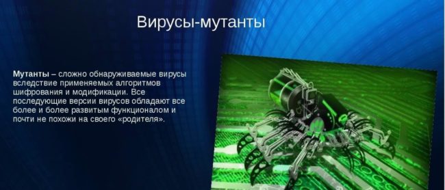Какое влияние оказывают на ПК