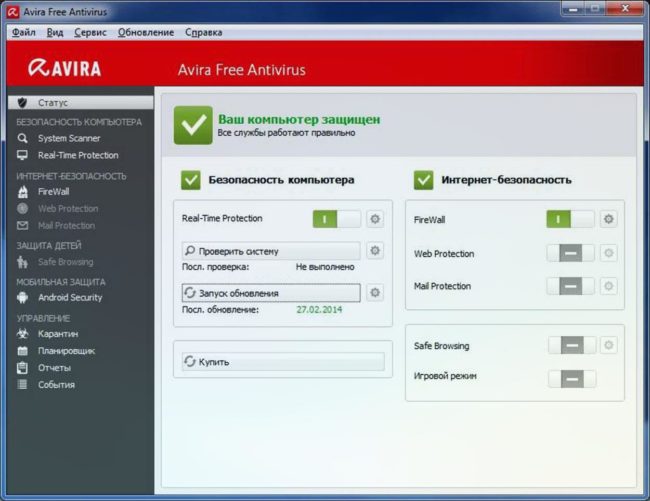 Использовать антивирус для компьютера