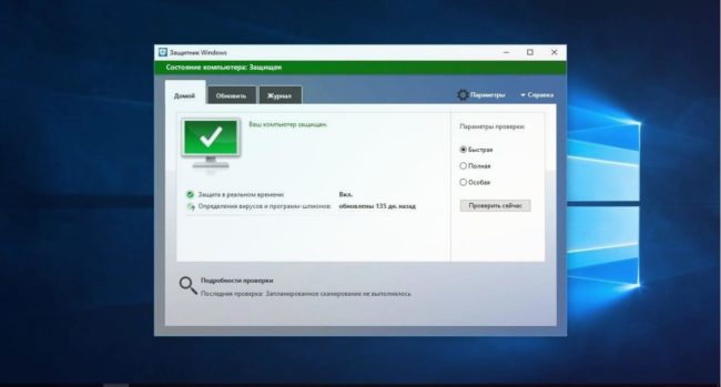Воспользоваться встроенными службами Windows